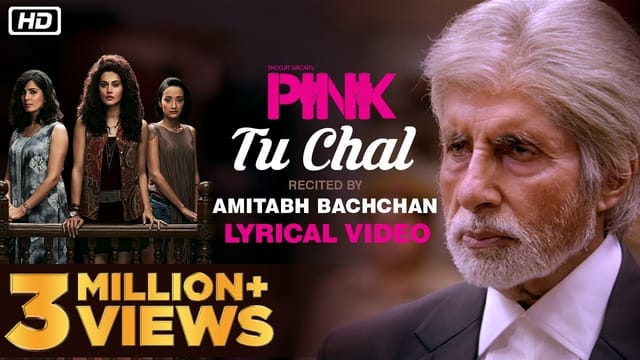 Tu Chal — PINK thumbnail